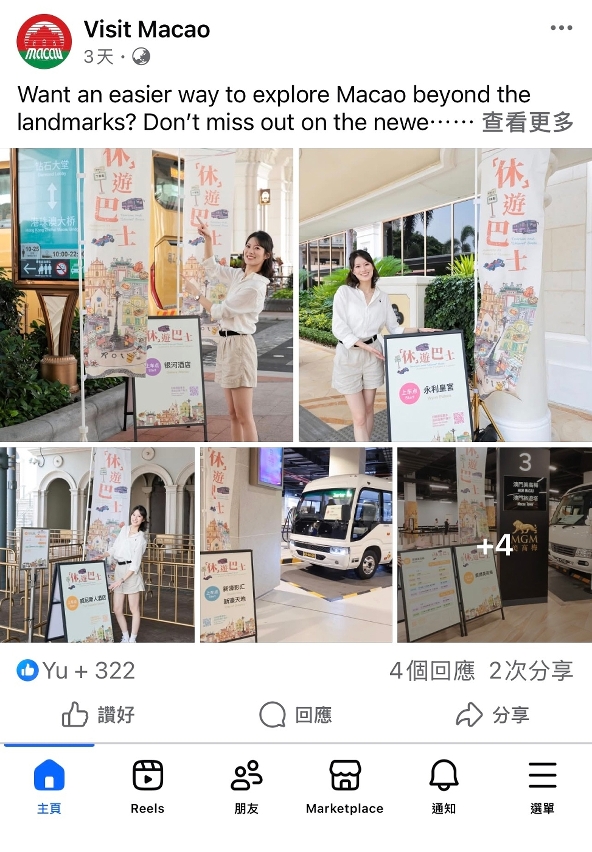 【積極部署】旅遊局加緊準備迎接勞動節假期