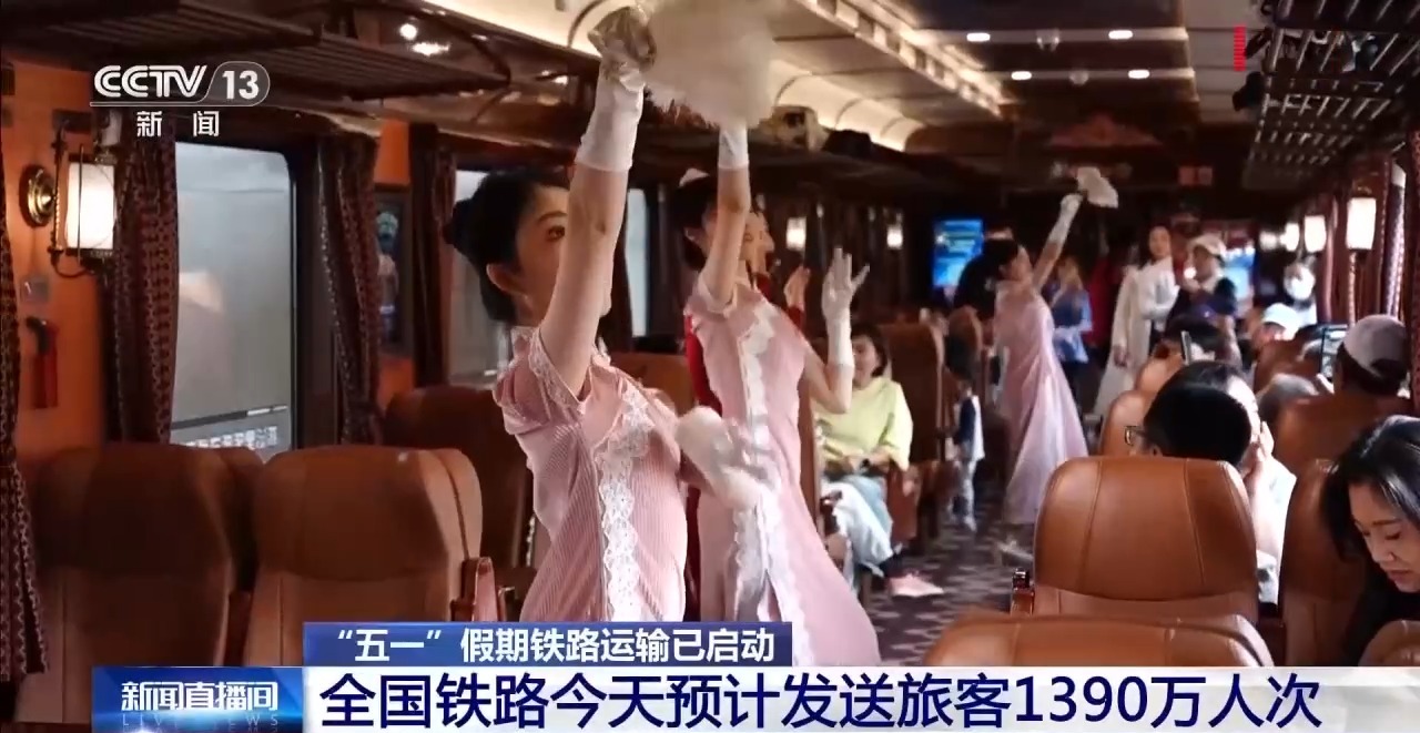 “五一”铁路运输今日启动 预计发送旅客1.58亿人次