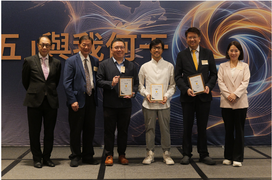 第八屆《一帶一路．與我何干》綜合能力比賽