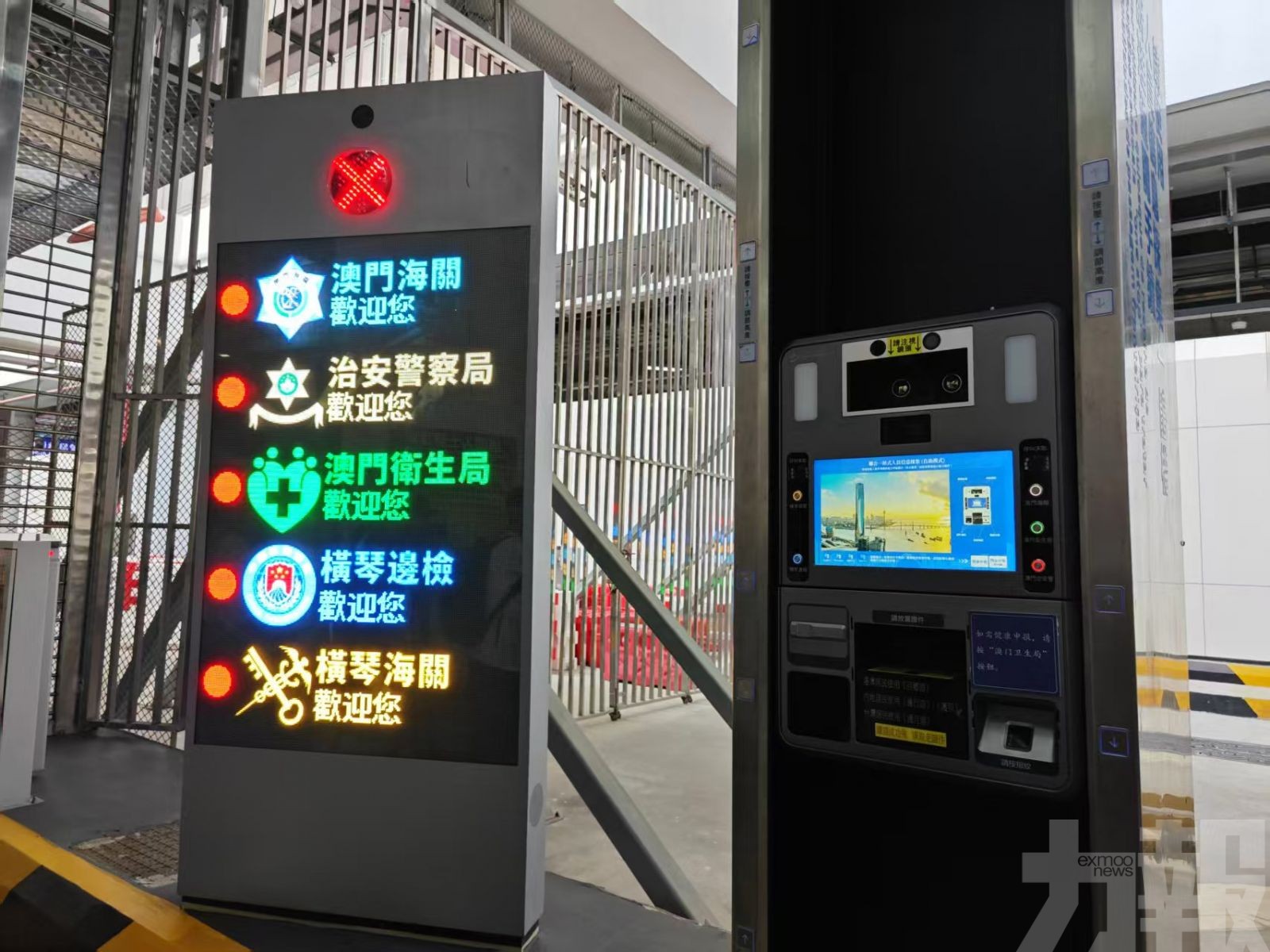 橫琴口岸聯合一站式車道智能通關啟用